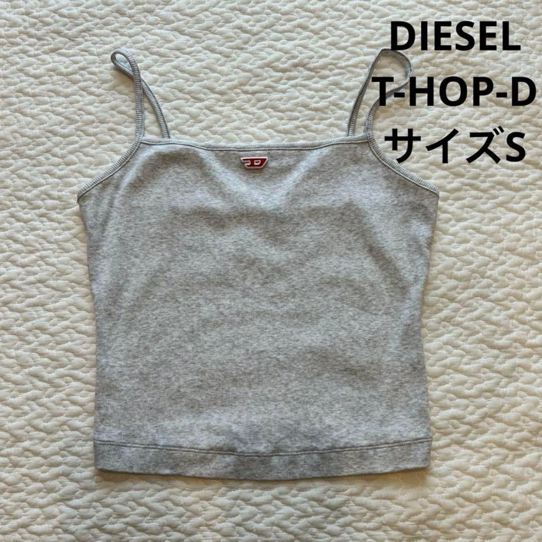 DIESEL T-HOP-D キャミソール サイズS Dロゴ