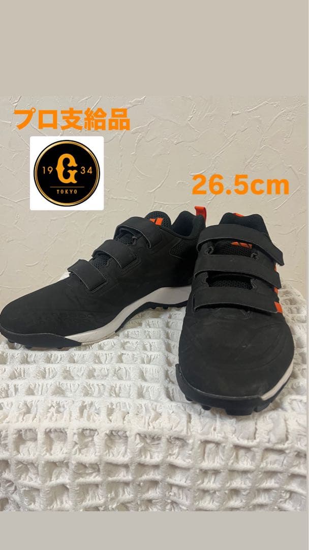 【非売品‼️】新品　プロ支給品 トレーニングシューズ 26.5cm ブラック