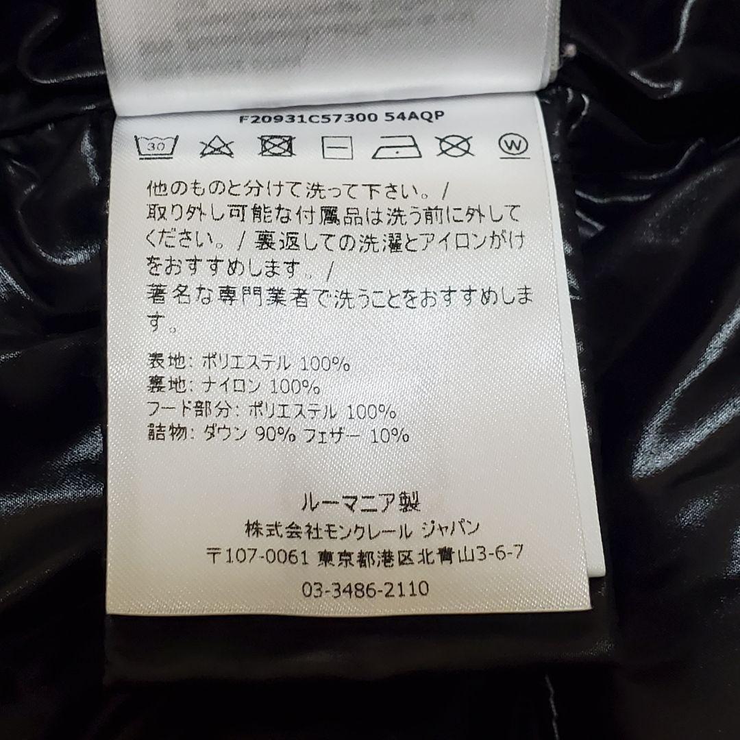 【うの】★極美品★GAOU★サイズ0★ダウンコート★レディース★