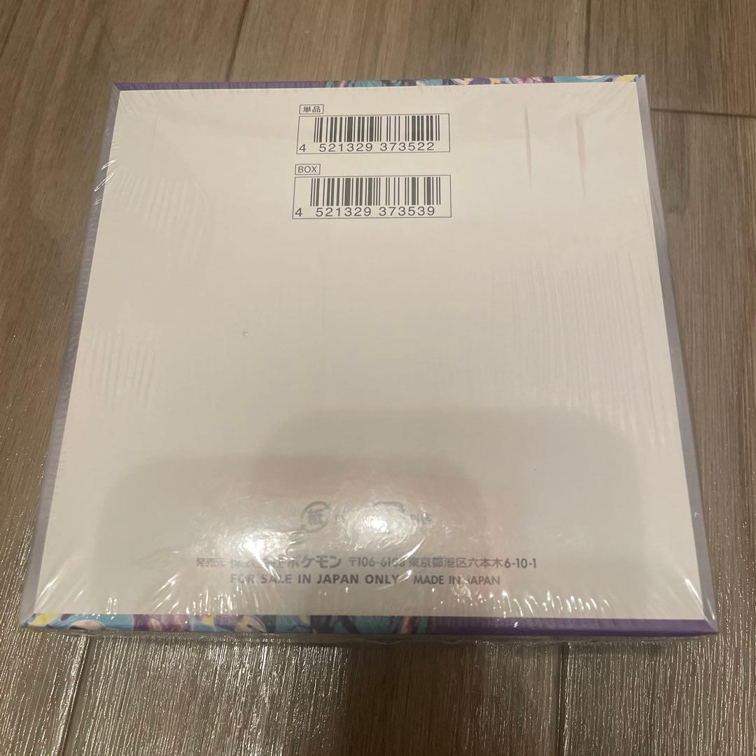 バイオレットex BOX 新品未使用　シュリンク付