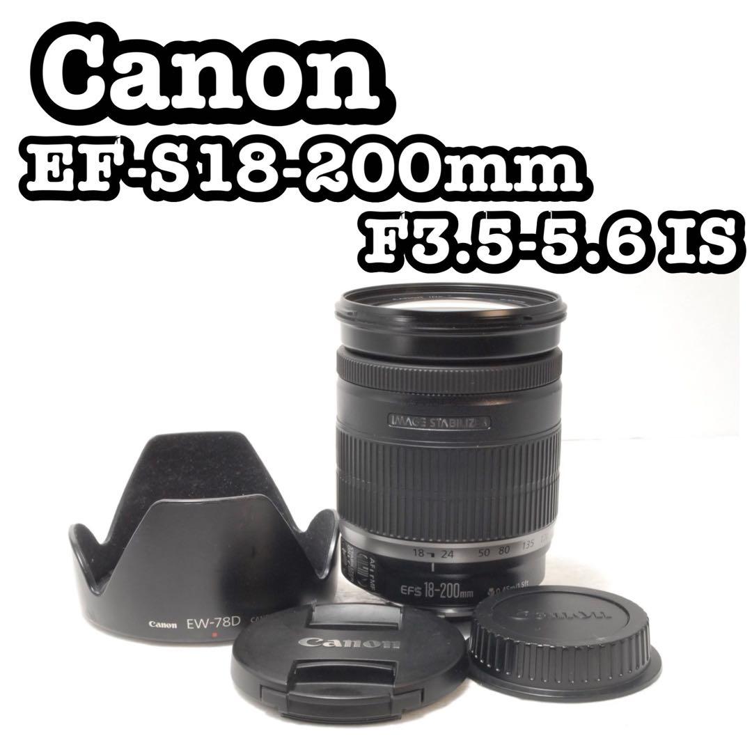 やま様_フォロー割_Canon 18-200mm IS ❤️フード付❤️高倍率