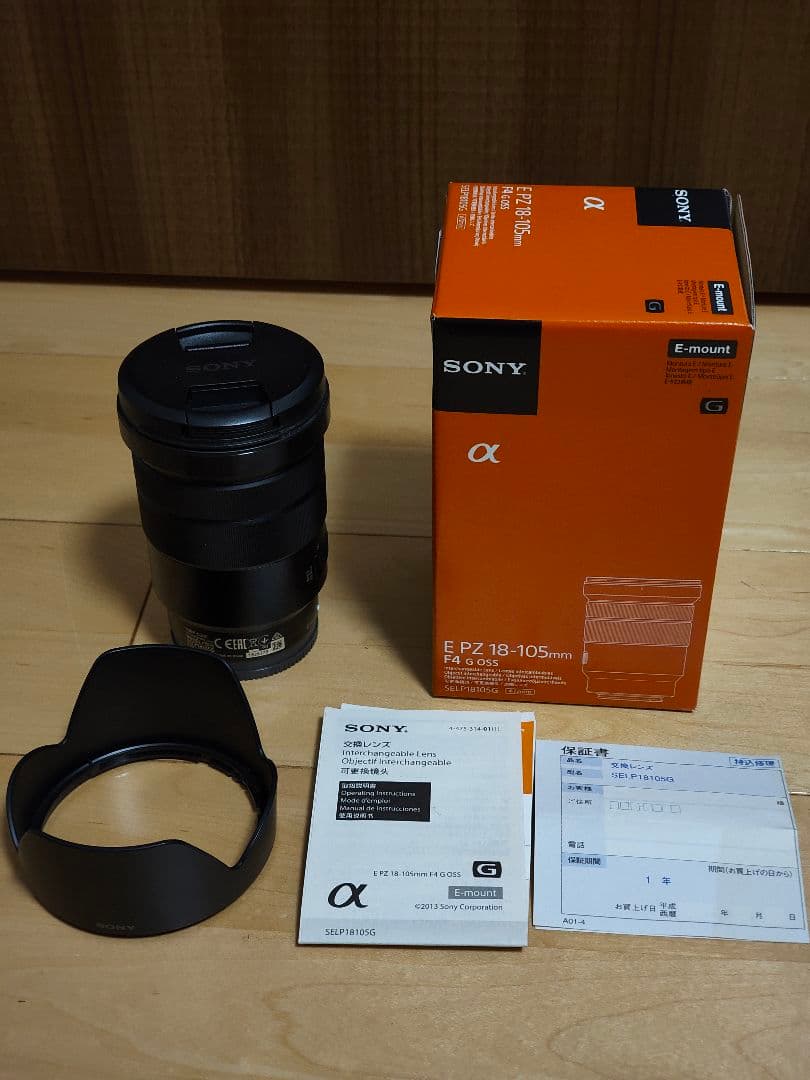 ソニー SELP18105G E PZ 18-105mm F4 G OSS