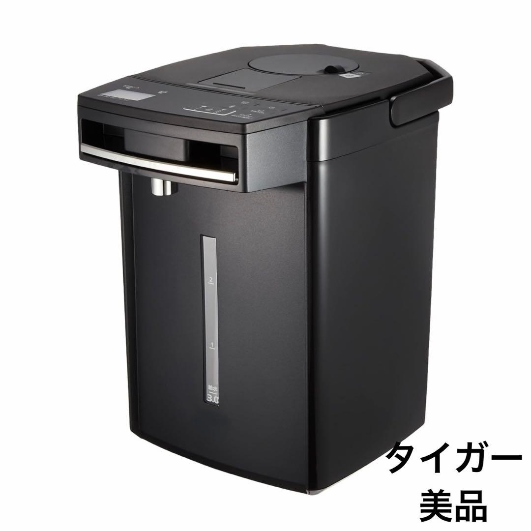 電気ポット　タイガー　3L