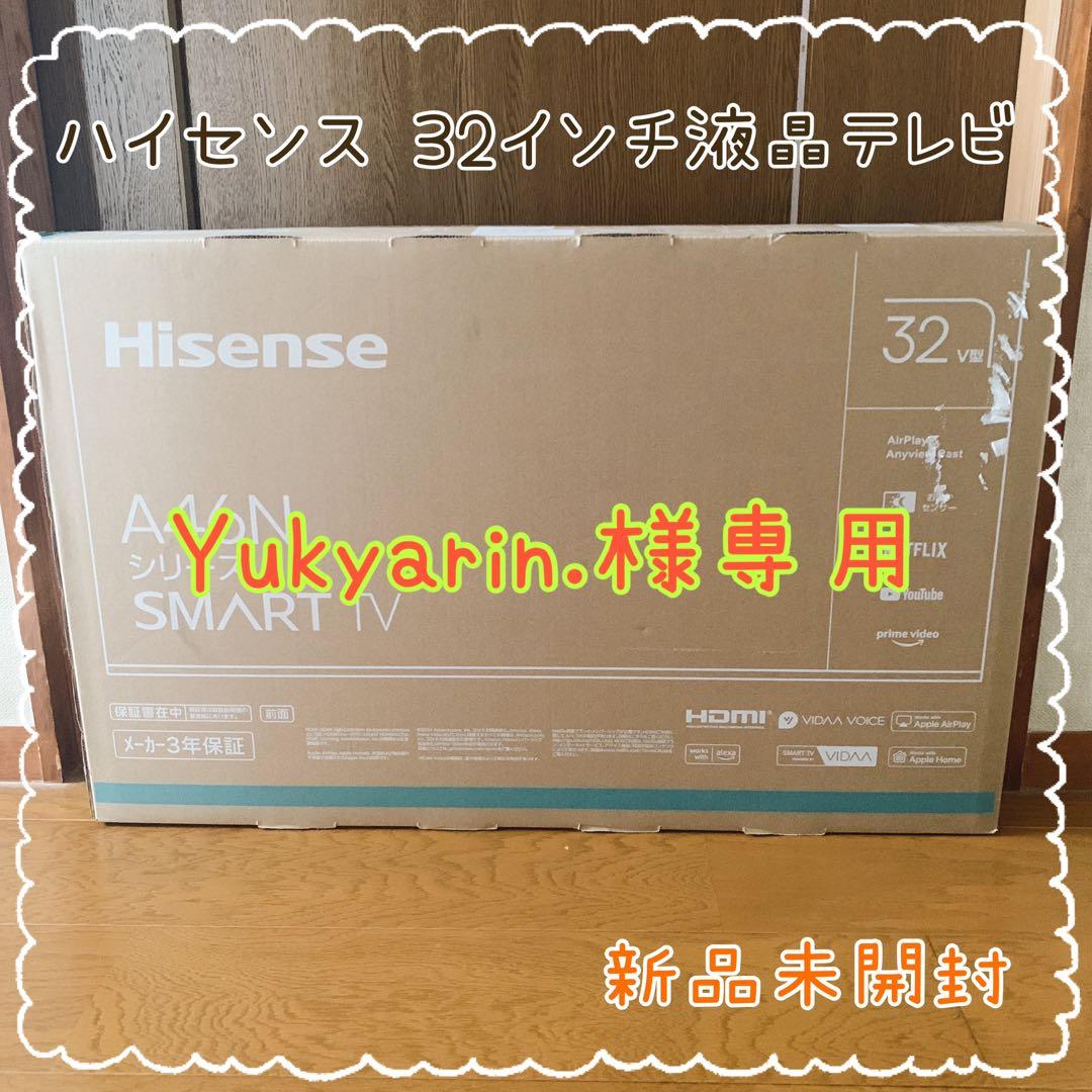 ハイセンス◎A46NシリーズSMART TV◎32V型液晶テレビ◎Hisense