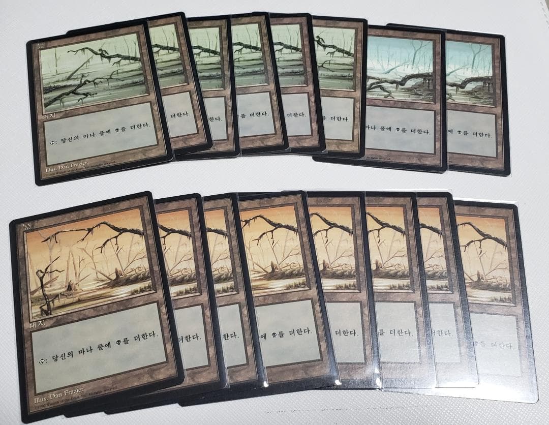 MTG 沼 ハングル 韓国語 16枚セット 4版 FBB