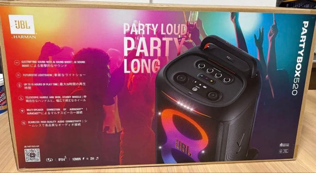 値段交渉いたします JBL PARTYBOX 520ワイヤレススピーカー　美品