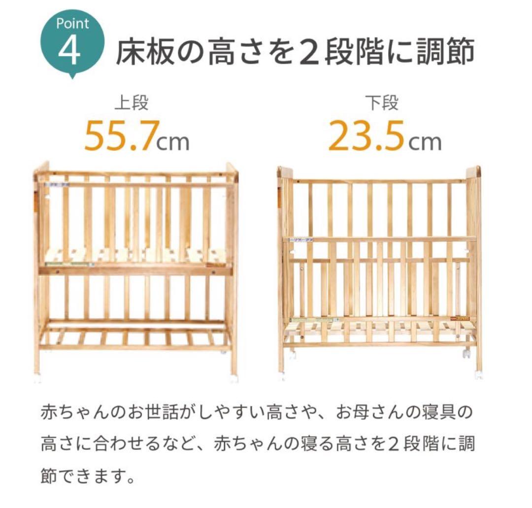 YATOMI ヤトミ ベビーベッド ミニ グレー