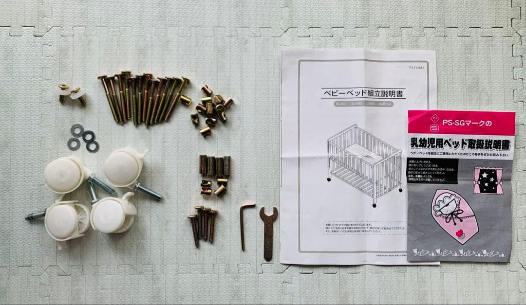 YATOMI ヤトミ ベビーベッド ミニ グレー