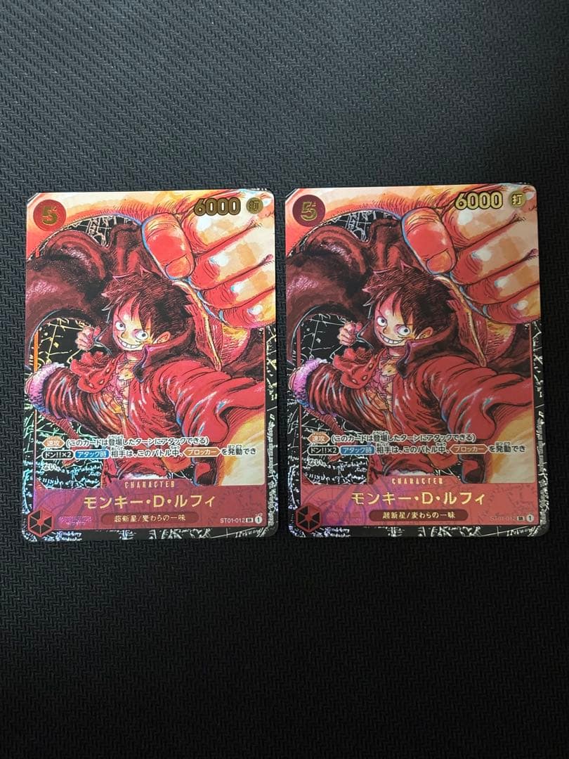 【美品】モンキー・D・ルフィ SR パラレル ST01-012