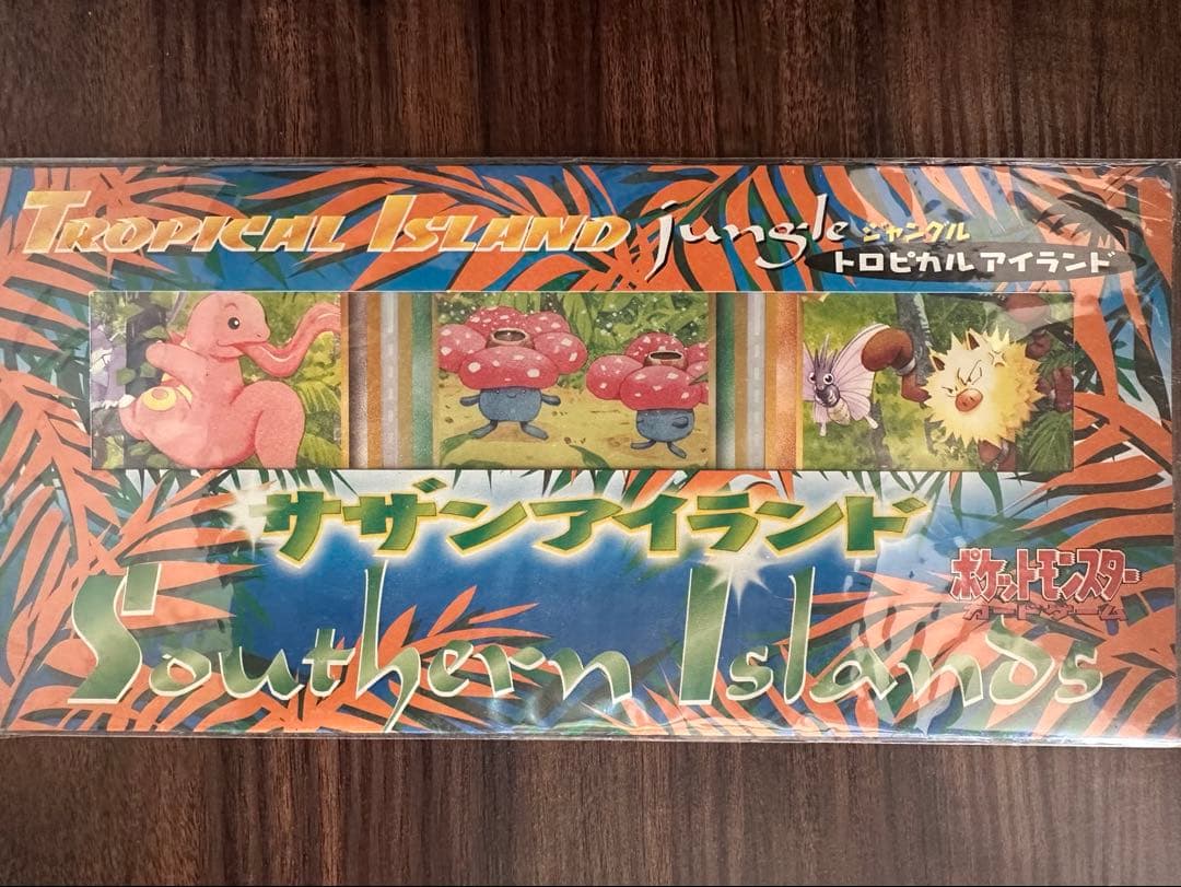 ポケモンカード　 サザンアイランド　トロピカルアイランド