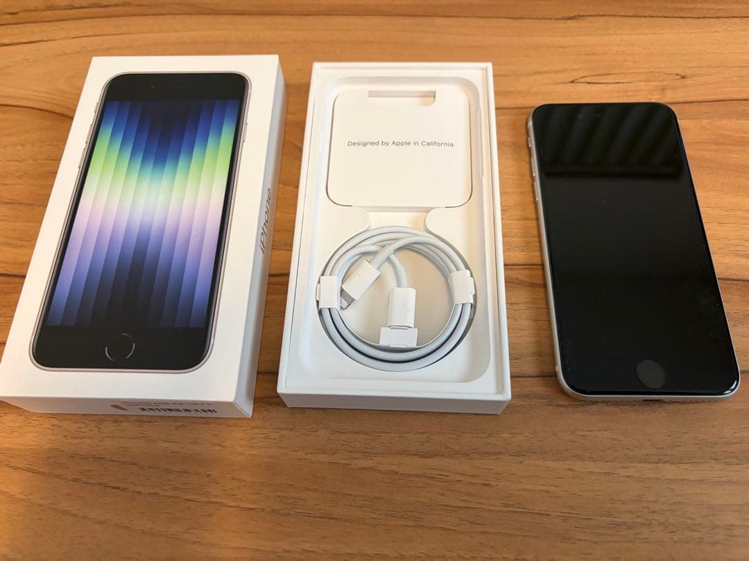 Apple iPhone SE (第3世代) SIMフリー スターライト