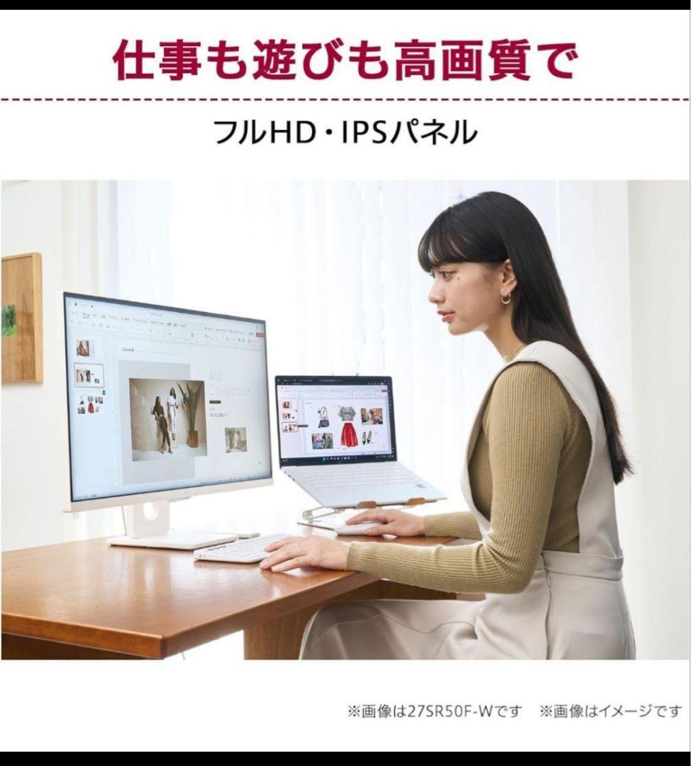 美品LG モニター 25SR50F 本体＋電源・接続ケーブルのみ 使用短期