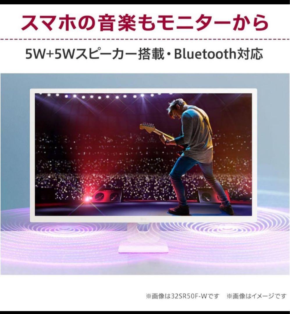 美品LG モニター 25SR50F 本体＋電源・接続ケーブルのみ 使用短期