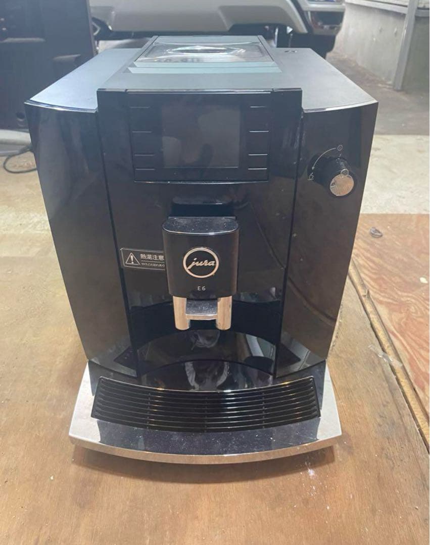 jura ユーラ　E6 G2 全自動エスプレッソコーヒーマシン