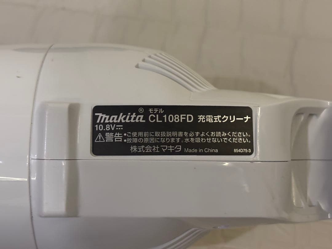 マキタ makita CL108FD 充電式クリーナーサイクロン掃除機