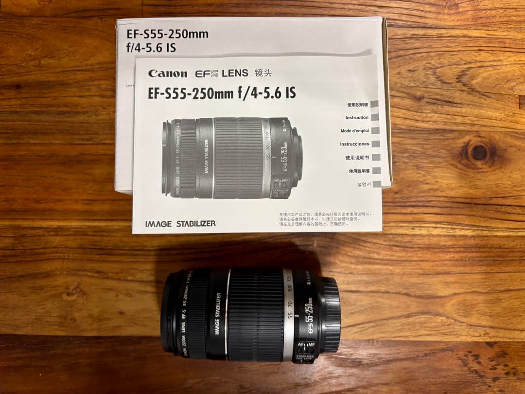 Canon キャノン EF-S 55-250mm F4-5.6 IS 美品