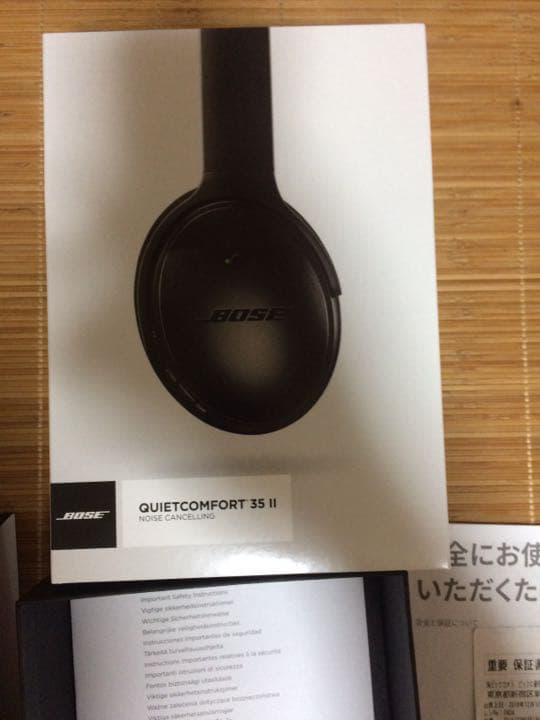 BOSE quickcomfort35 Ⅱ ヘッドフォン ダーク色