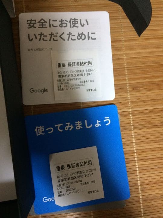 BOSE quickcomfort35 Ⅱ ヘッドフォン ダーク色