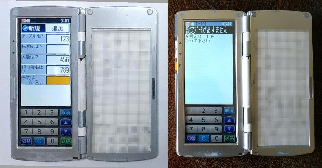 整備品!! 即発送！２台セット！東芝TEC・ハンディターミナル『HTL-200』