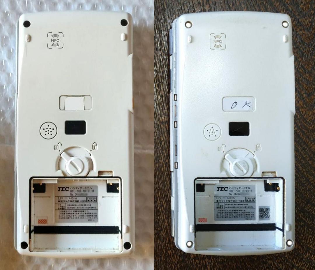 整備品!! 即発送！２台セット！東芝TEC・ハンディターミナル『HTL-200』