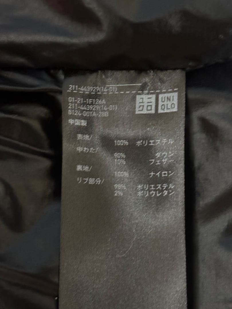 ユニクロ ＋Jジルサンダー M ライトダウンボリュームジャケット