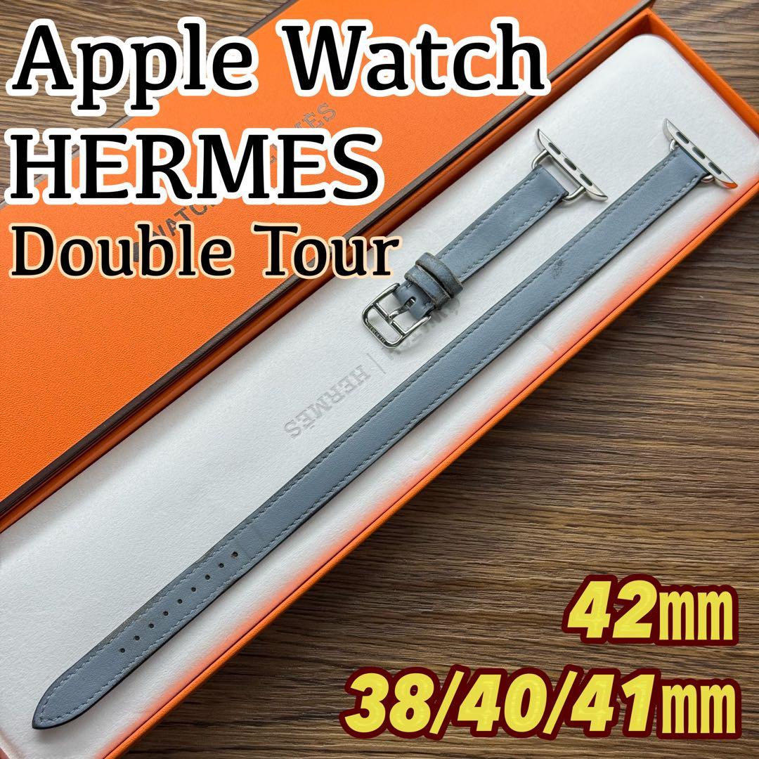 2801 Apple Watch エルメス　ブルーラン　ドゥブルトゥール　二重