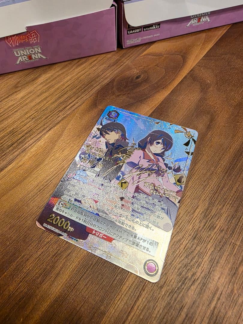 ユニオンアリーナ　化物語　★★★　羽川翼