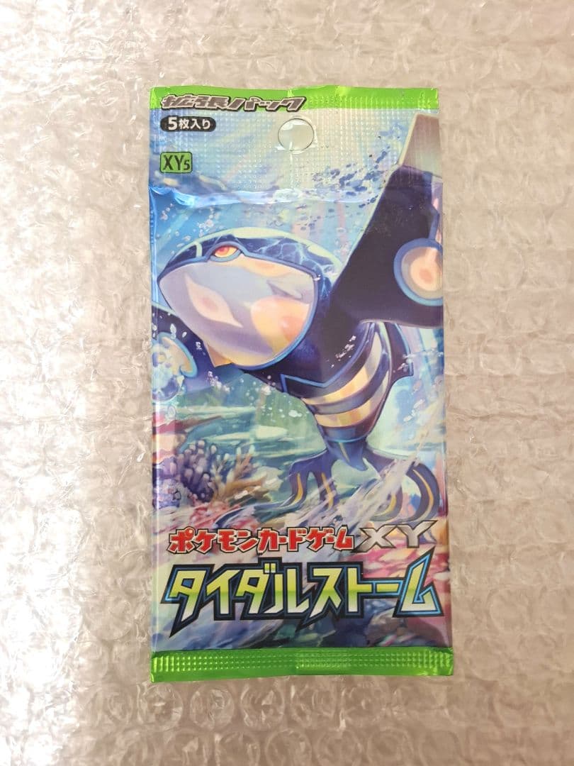 ポケモンカード ポケカ XY タイダルストーム 未開封パック