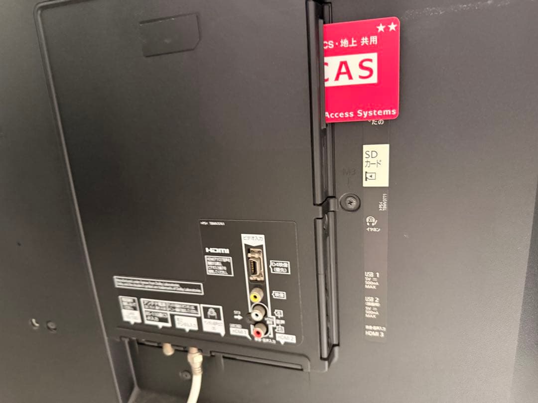 t*m様 Panasonic TH-55AS650 55インチ液晶テレビ　201