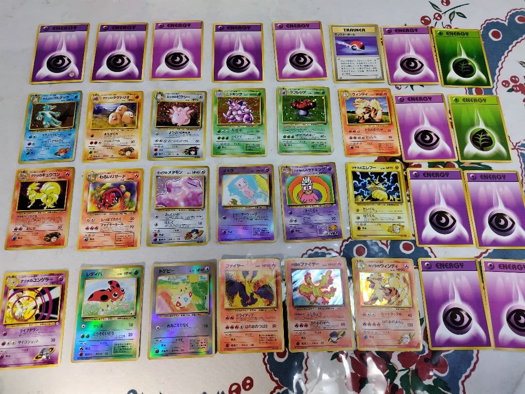 大幅値下　ポケモン 旧裏　遊戯王　デジモン　MTG カード　まとめ　セット　処分