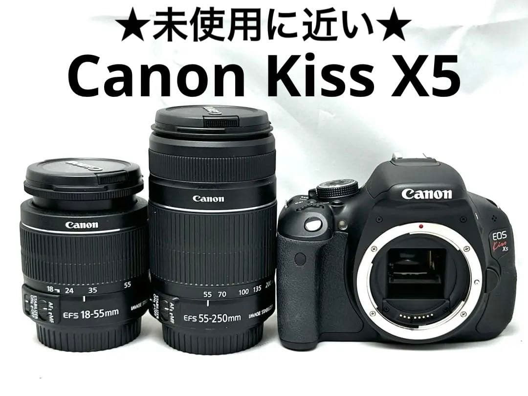 未使用に近い極美品！Canon EOS Kiss X5 ダブルズームレンズキット
