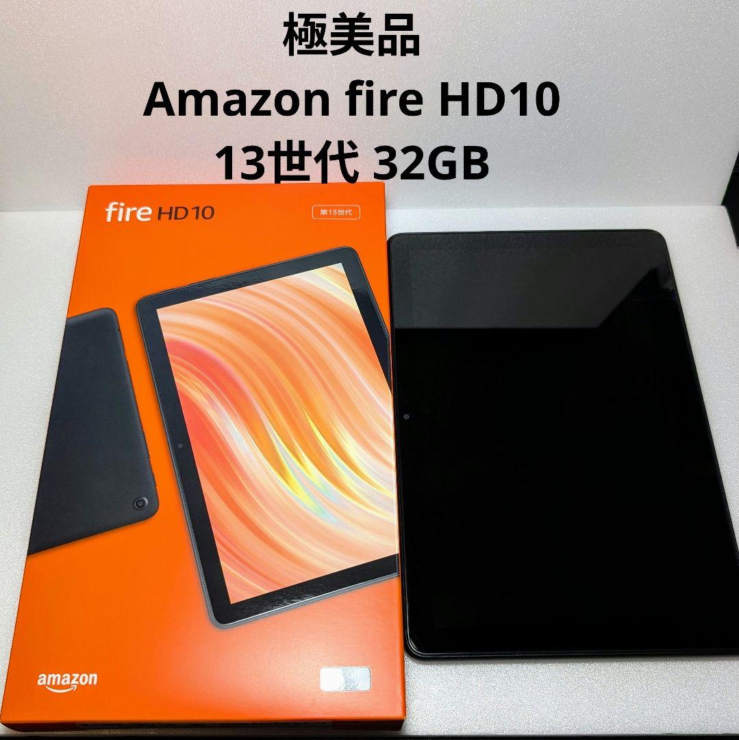 Amazon fire HD 10 13世代 32GB