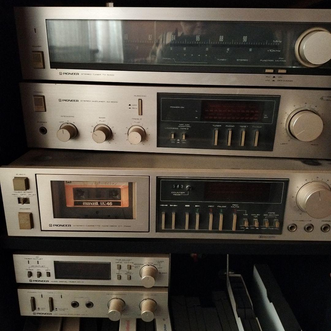 昭和レトロ、パイオニアステレオセット