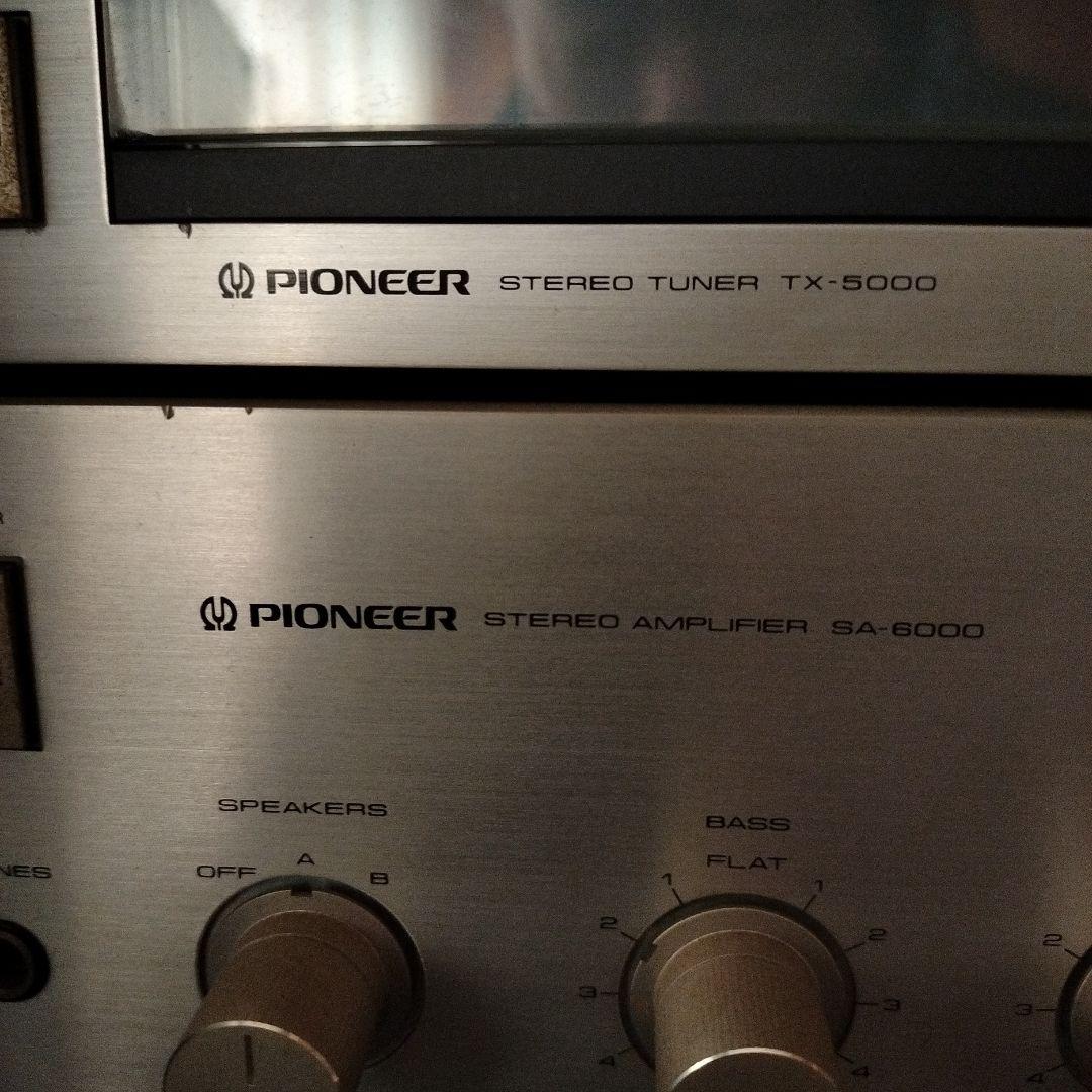 昭和レトロ、パイオニアステレオセット