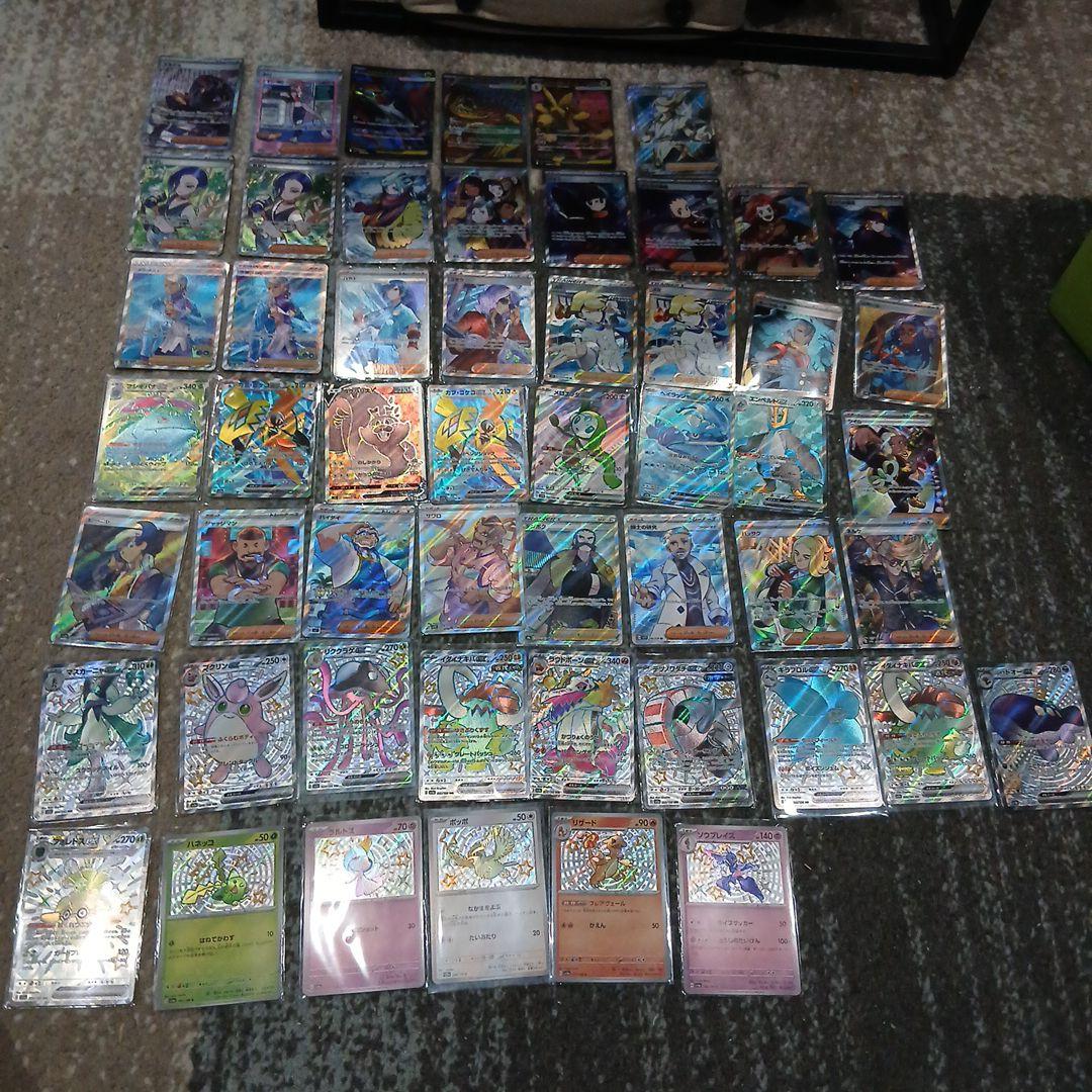 富*す様 ポケモンカード ssr sr sar 53枚