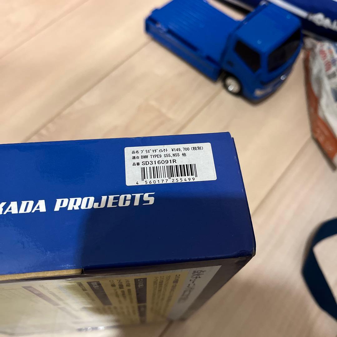 ハッピープラズマダイレクト　S55 N55エンジン用　