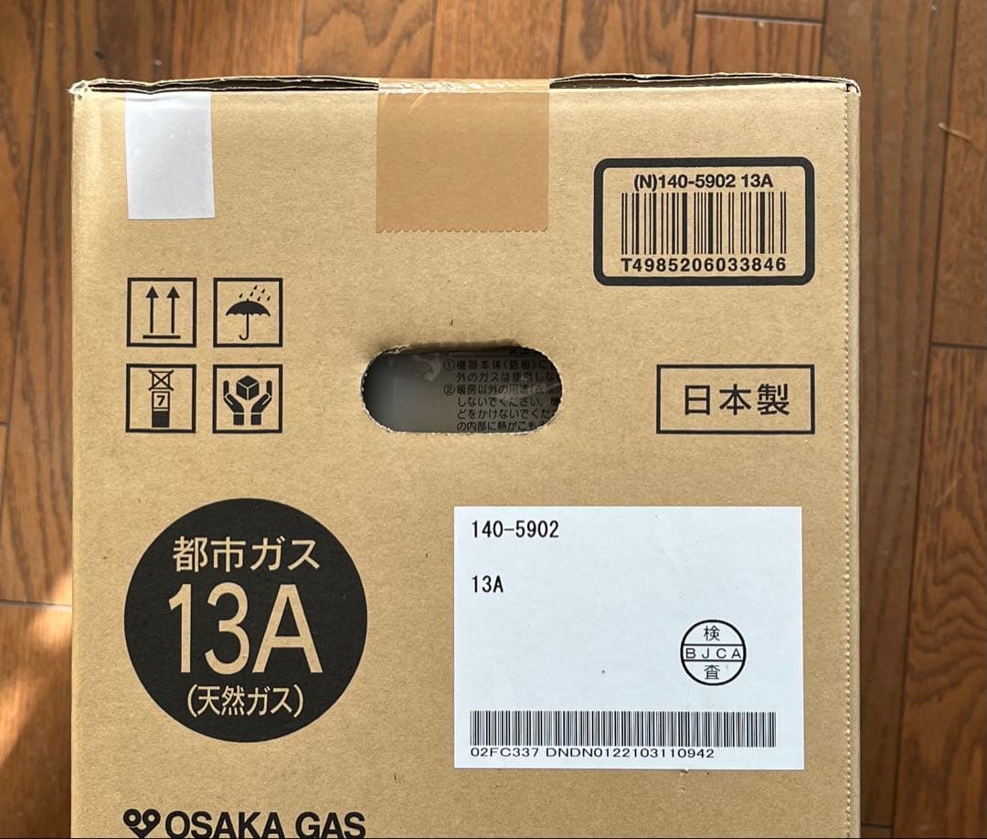 大阪ガス ガスファンヒーター N140 5902