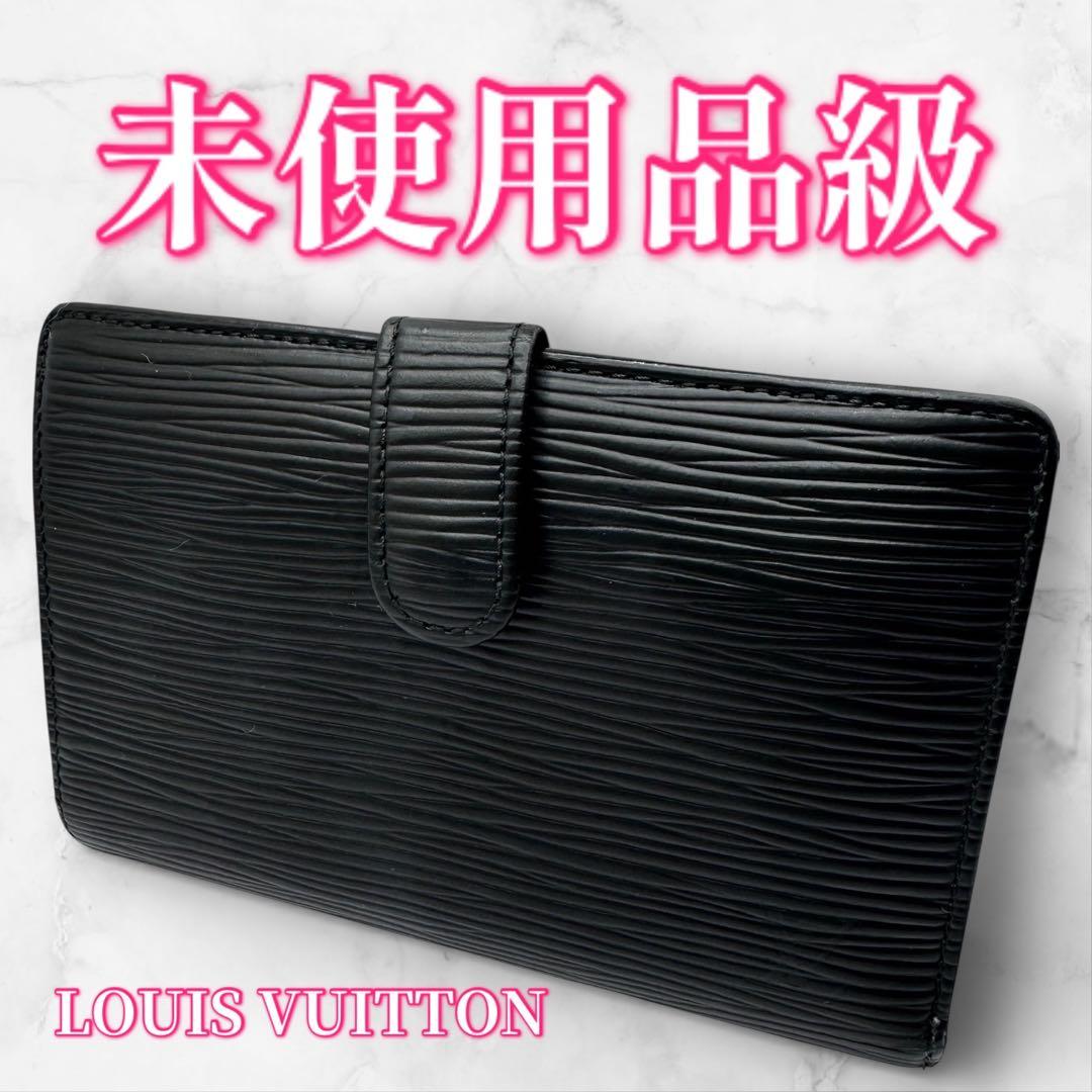 未使用品級✨LOUISVUITTON エピ ヴィエノワ 折財布 ブラック