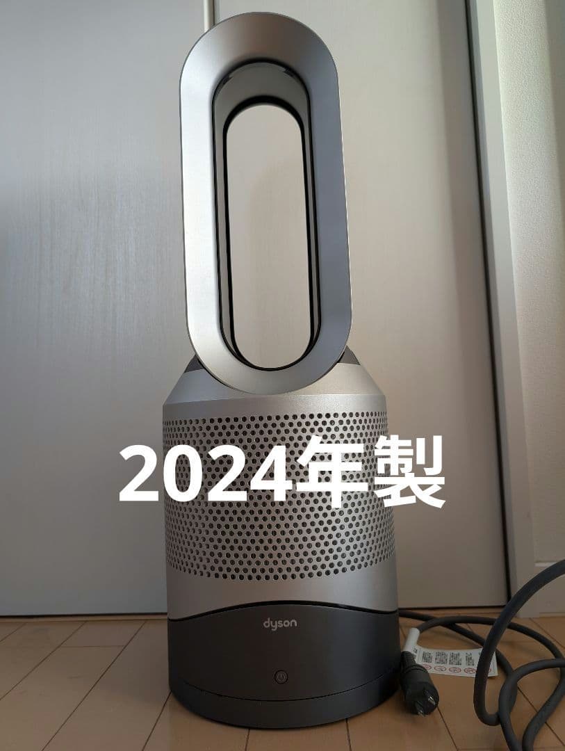 ダイソン Pure Hot+Cool Link HP03 2024年製