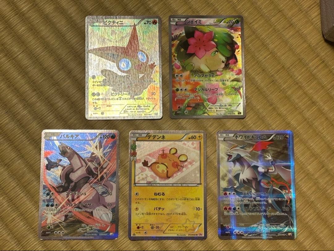 昔のポケモンカード まとめ売り