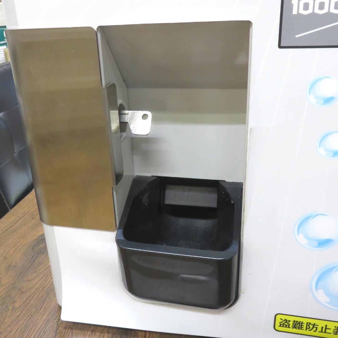 中古 両替機 FR-20H2 岡崎産業