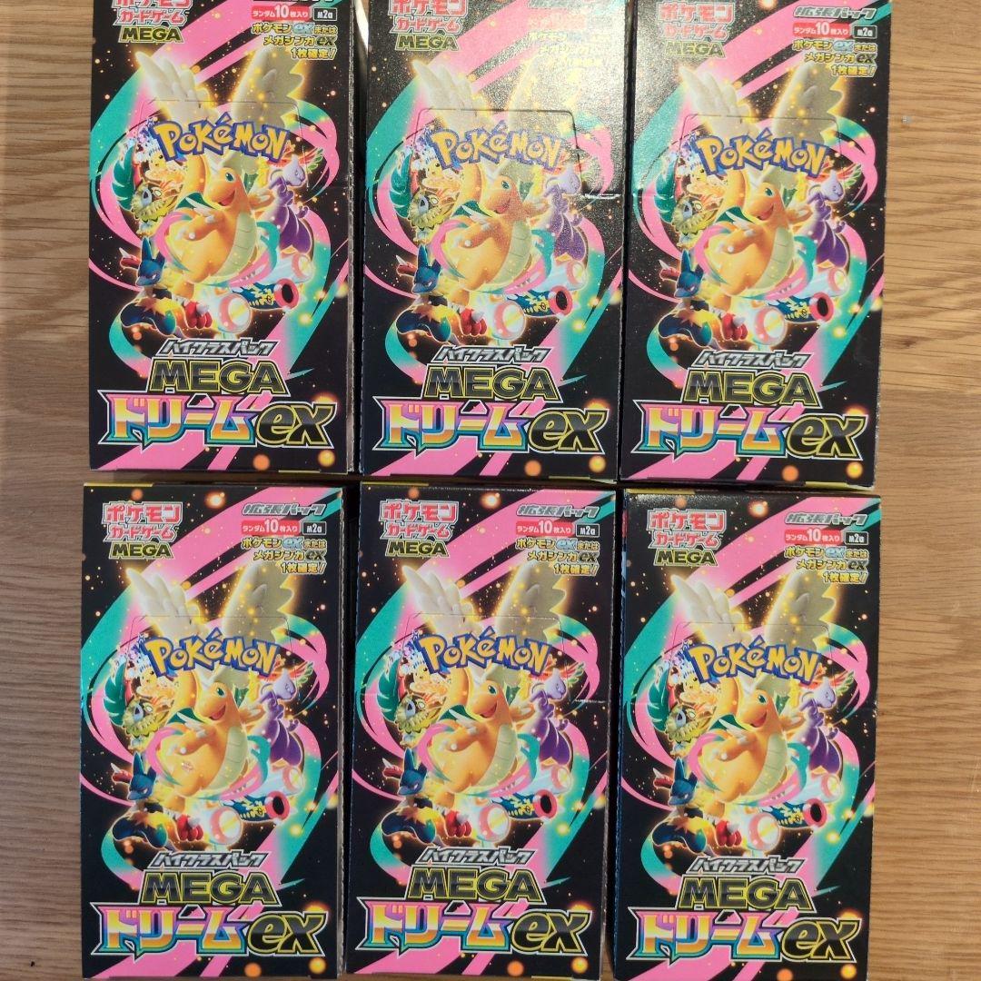 ポケモンカードゲーム MEGAドリームEX 6個セット
