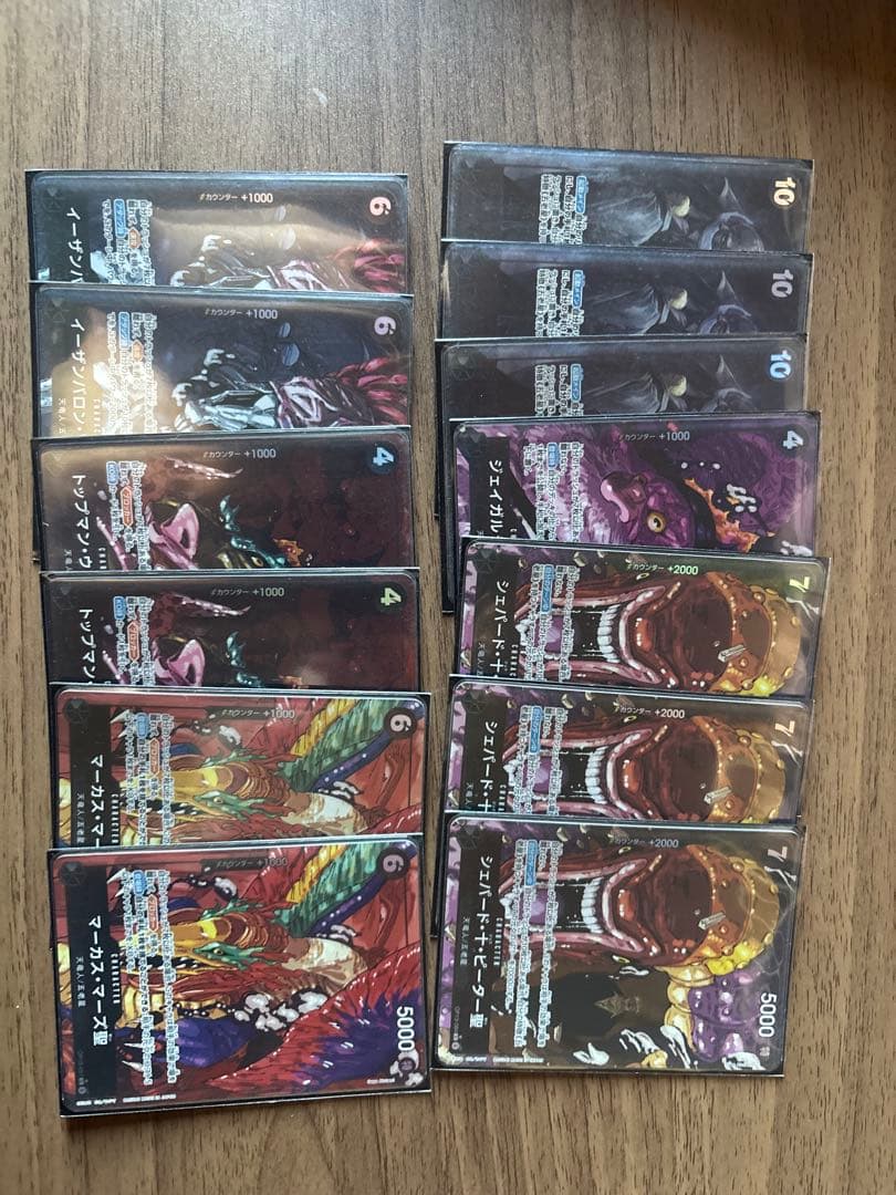 イム デッキ パーツ パラレル