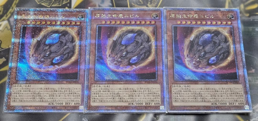 3枚セット 原始生命態ニビル 25thシークレットレア RC04