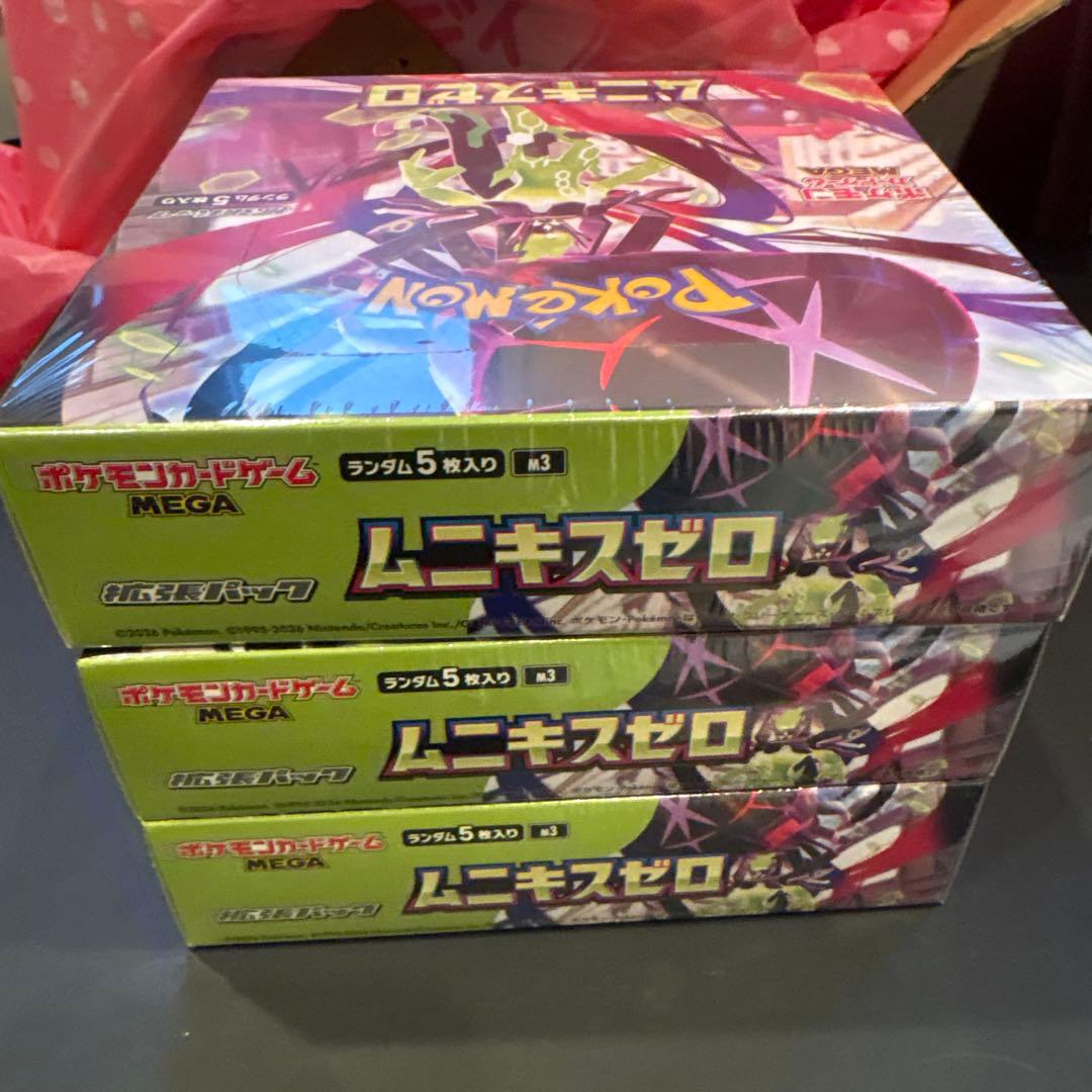 安値ポケモンカードムニキスゼロ　新品未開封シュリンク付き　3BOXまとめ売り