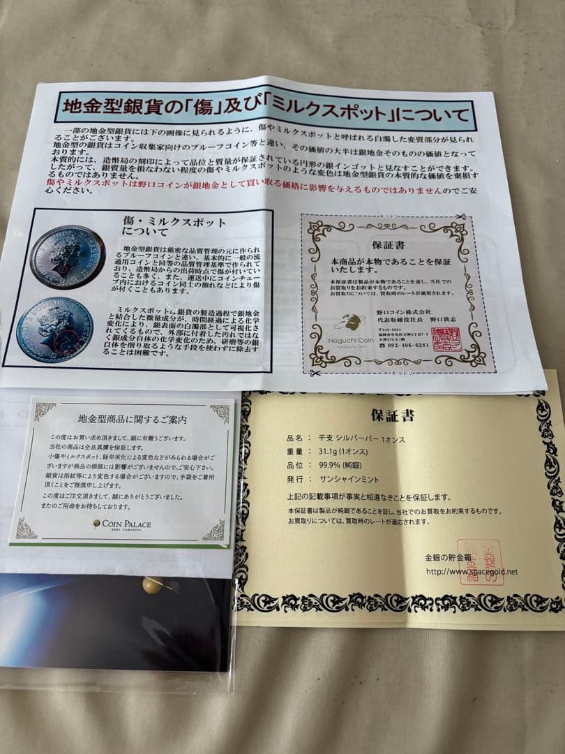 オーストリア 2022年　ウィーン 1,50ユーロ銀貨（1オンス）