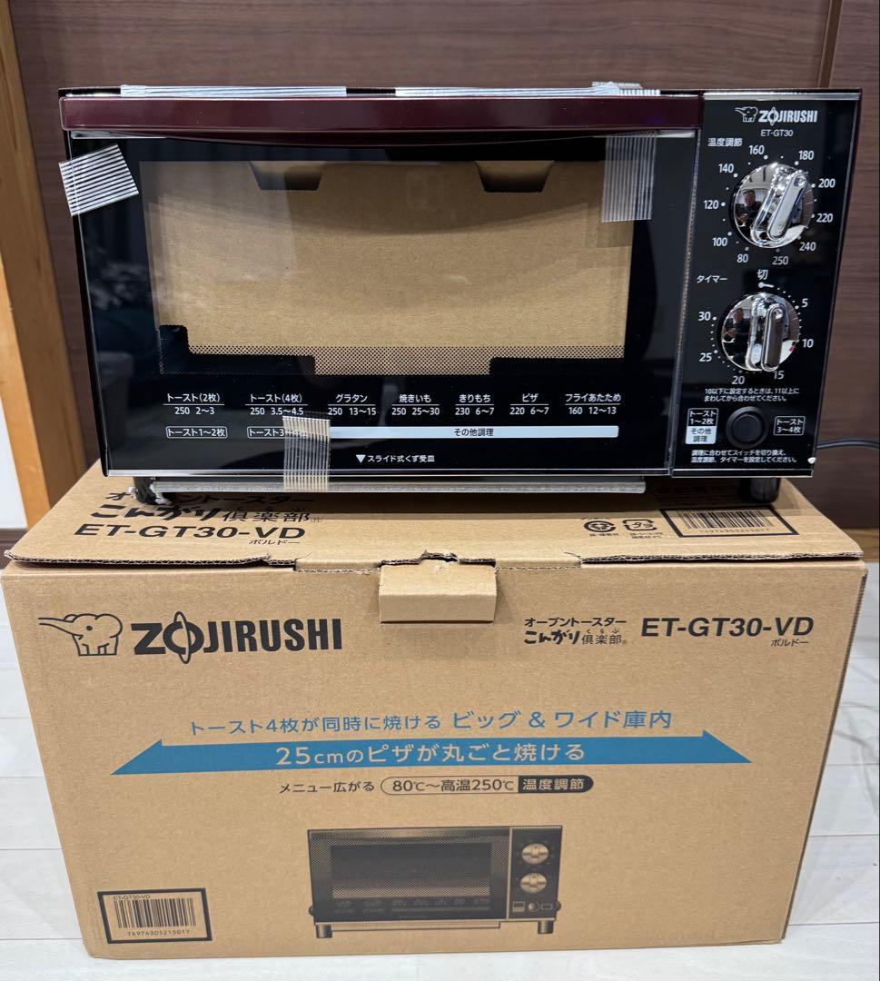 未使用　象印 オーブントースター ET-GT30-VD