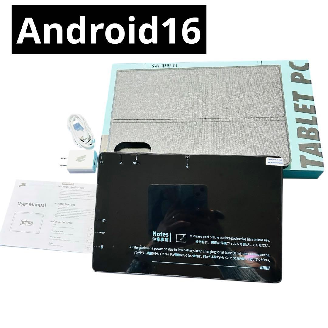 【最新Android 16】タブレット 11インチ 20GB RAM 128GB