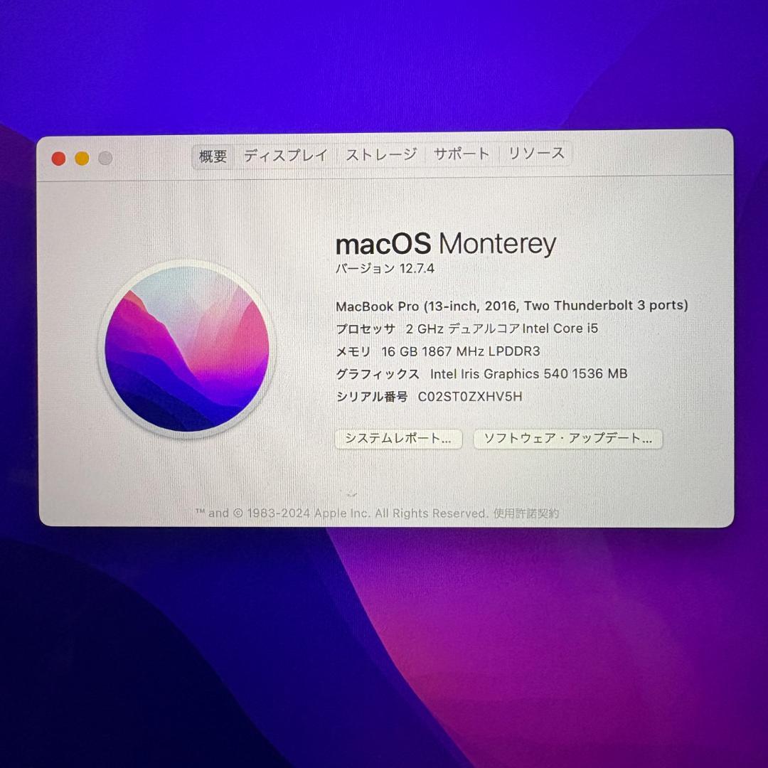 MacBookPro 13インチ 2016 512GB 16GB i5 2GHz