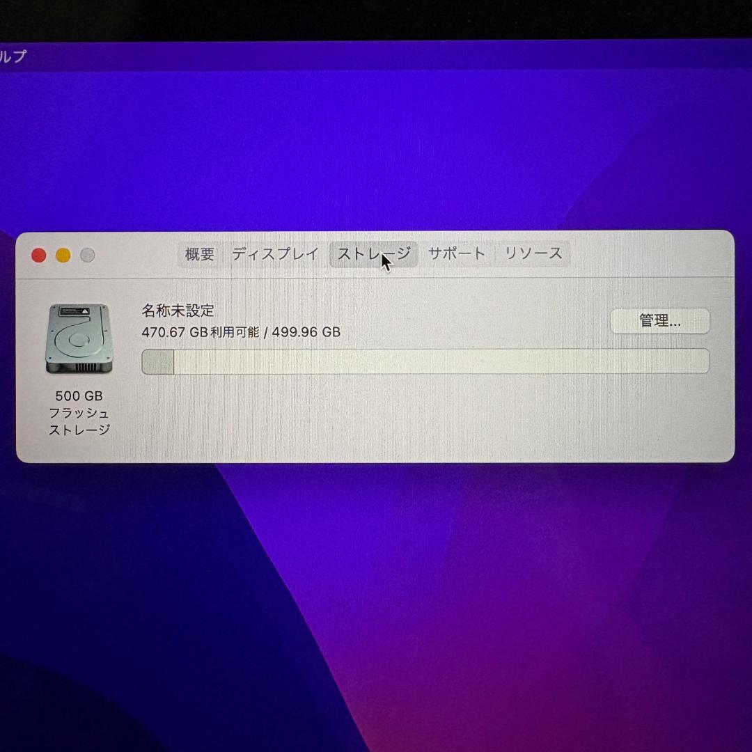 MacBookPro 13インチ 2016 512GB 16GB i5 2GHz